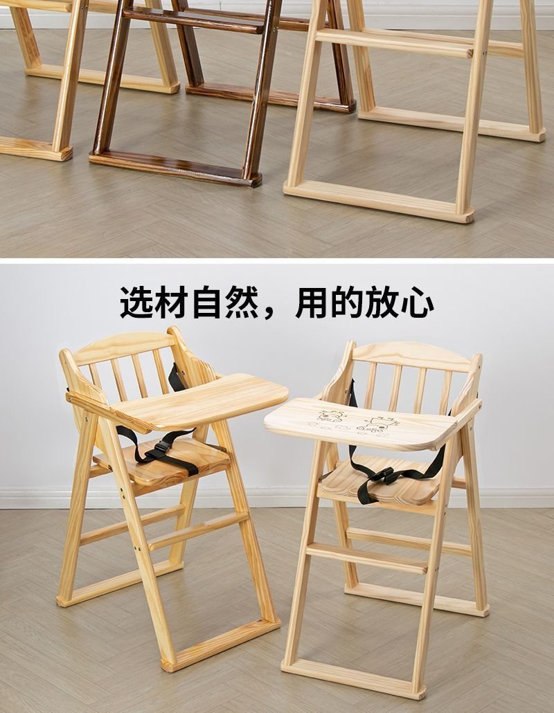 Детский стульчик для кормления LP оптом