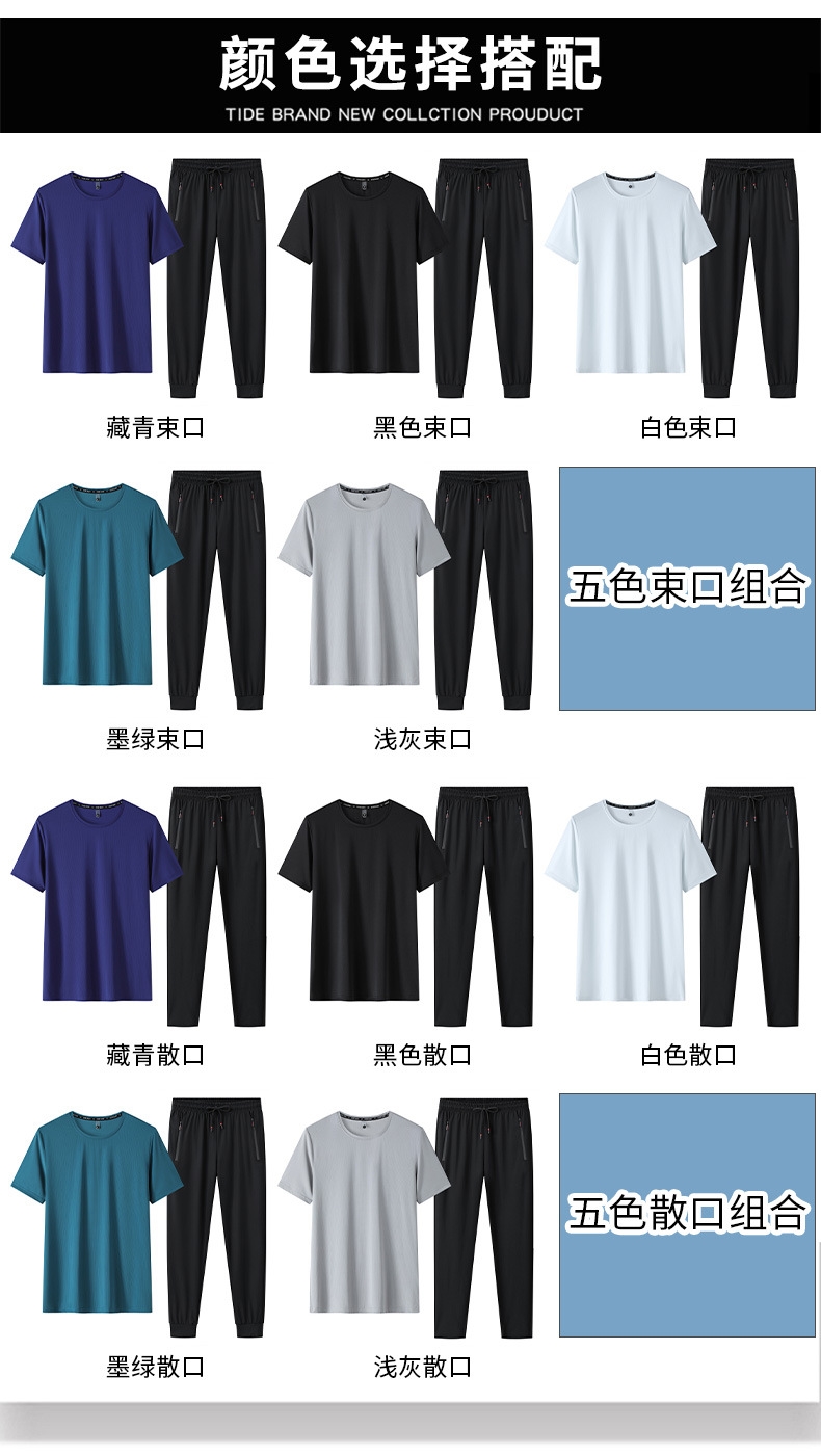 Летний мужской спортивный костюм из бифлекса оптом из Китая