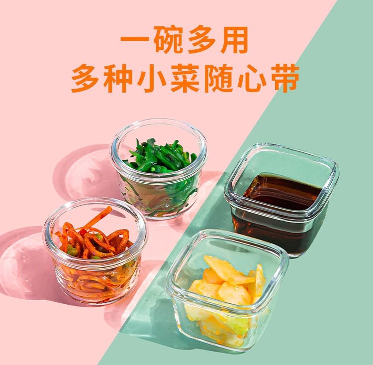 Стеклянная миска для закусок и соусов оптом