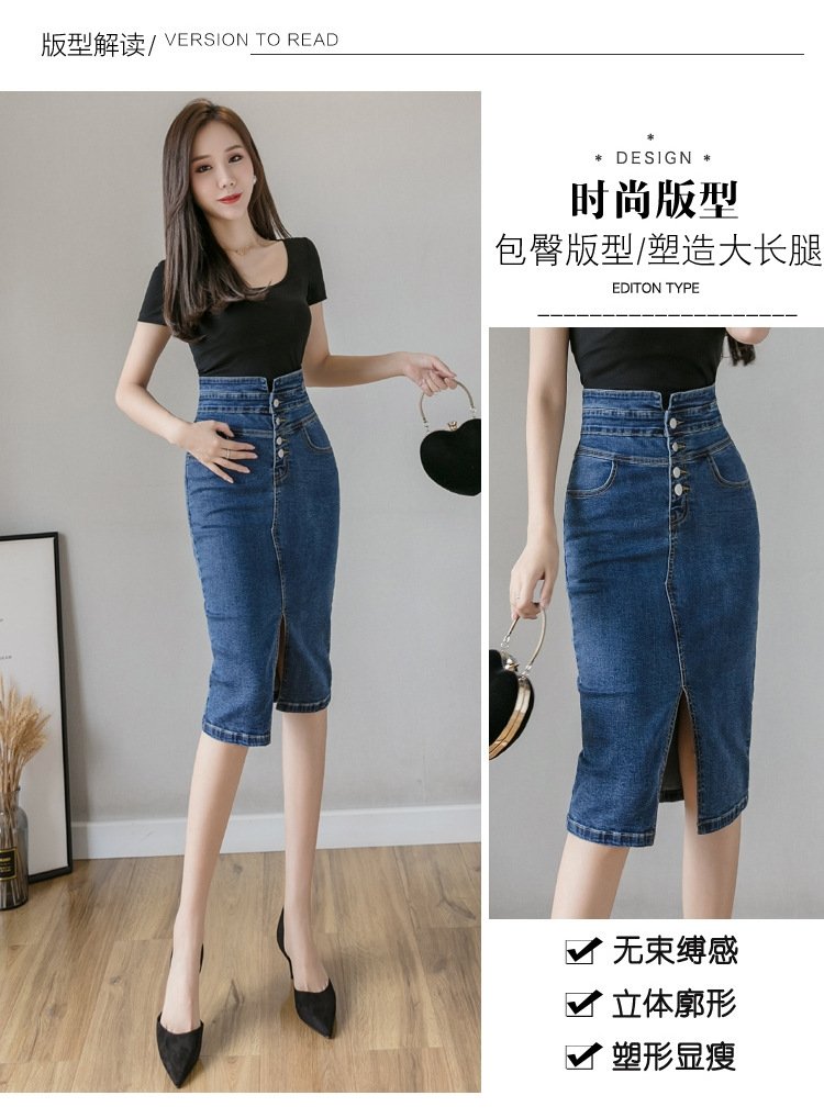 Новая мода джинсовая юбка с высокой посадкой и разрезом 2024 оптом из Китая