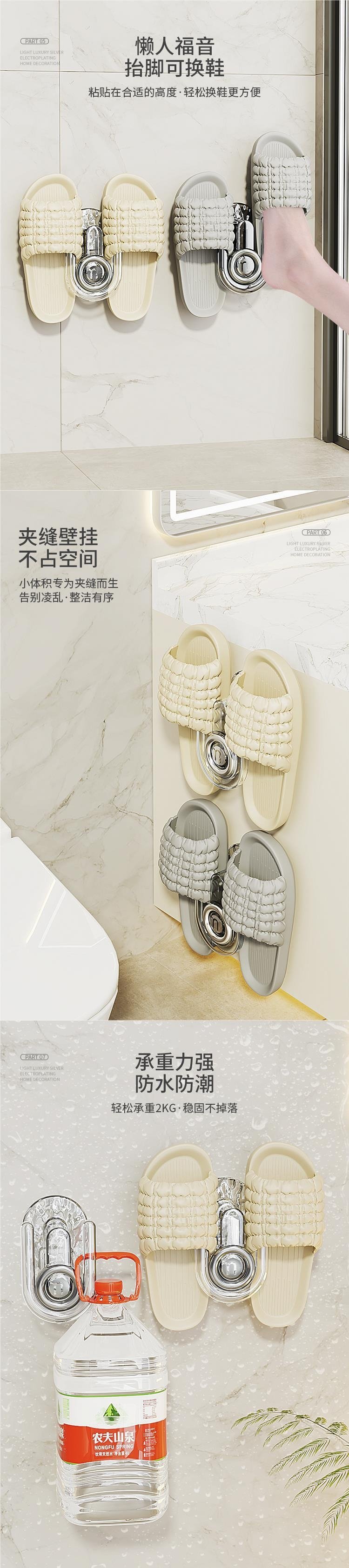 Стойка для тапочек Slipper Rack оптом