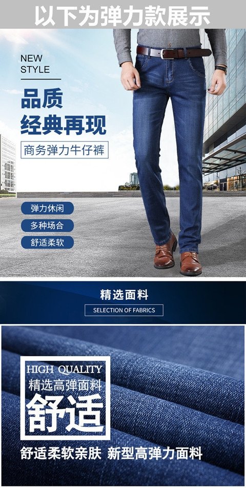 Мужские джинсы среднего размера оптом из Китая