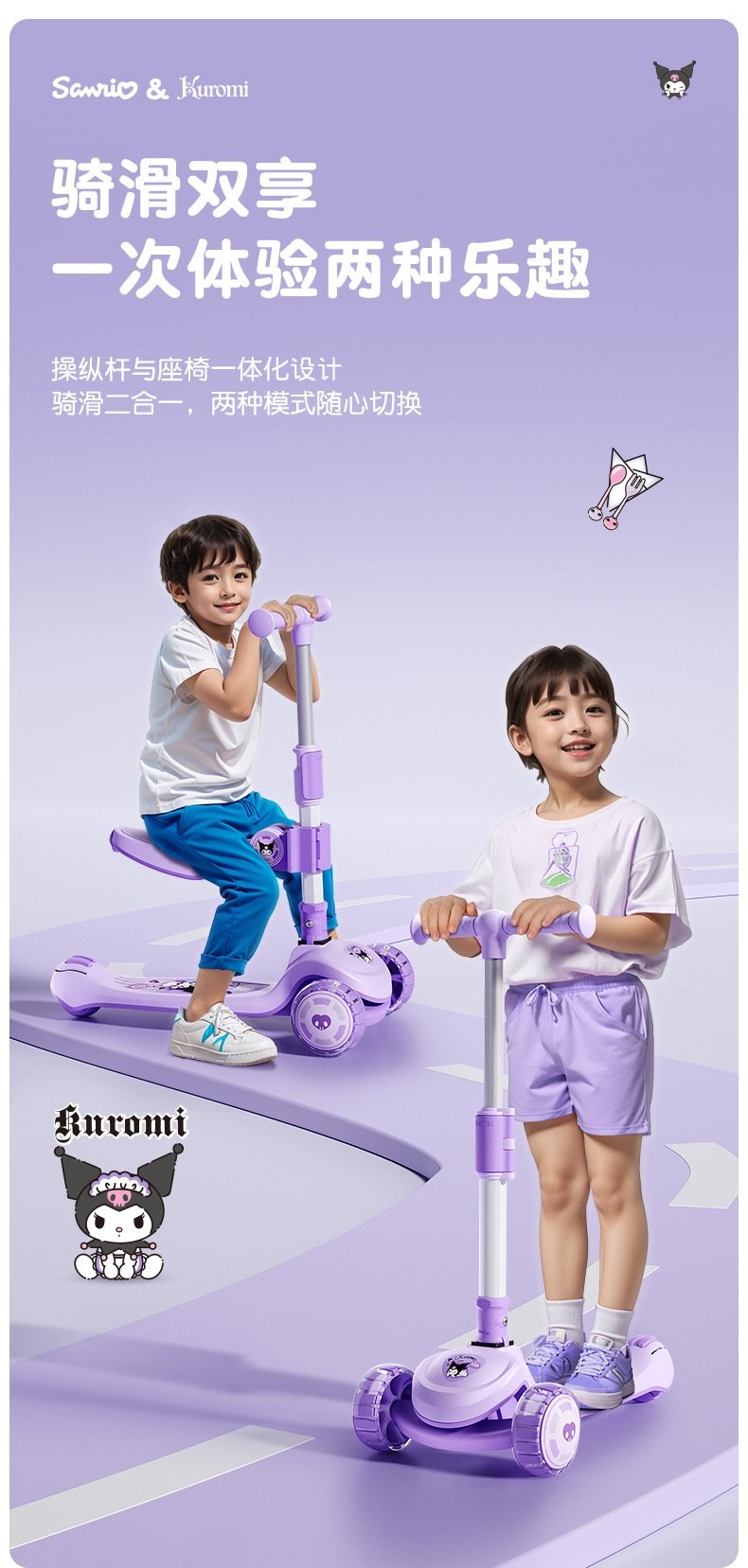 Детский трехколесный скейтборд оптом