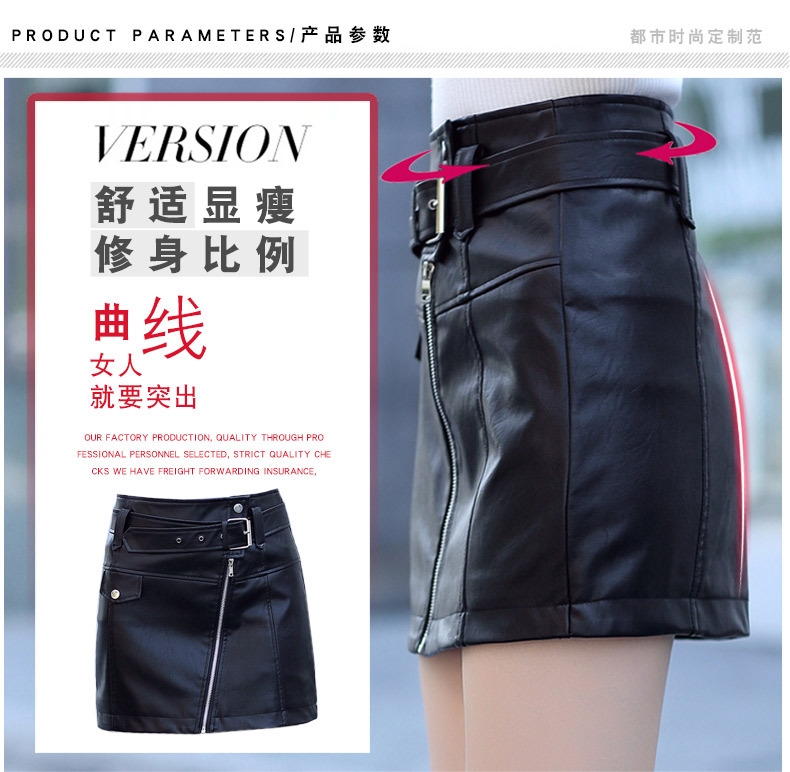 Женская юбка из PU кожи с высокой талией и застежкой-молнией оптом из Китая