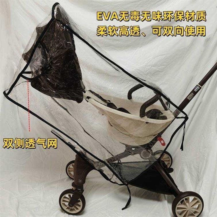 Детский транспортный комплект V13 оптом