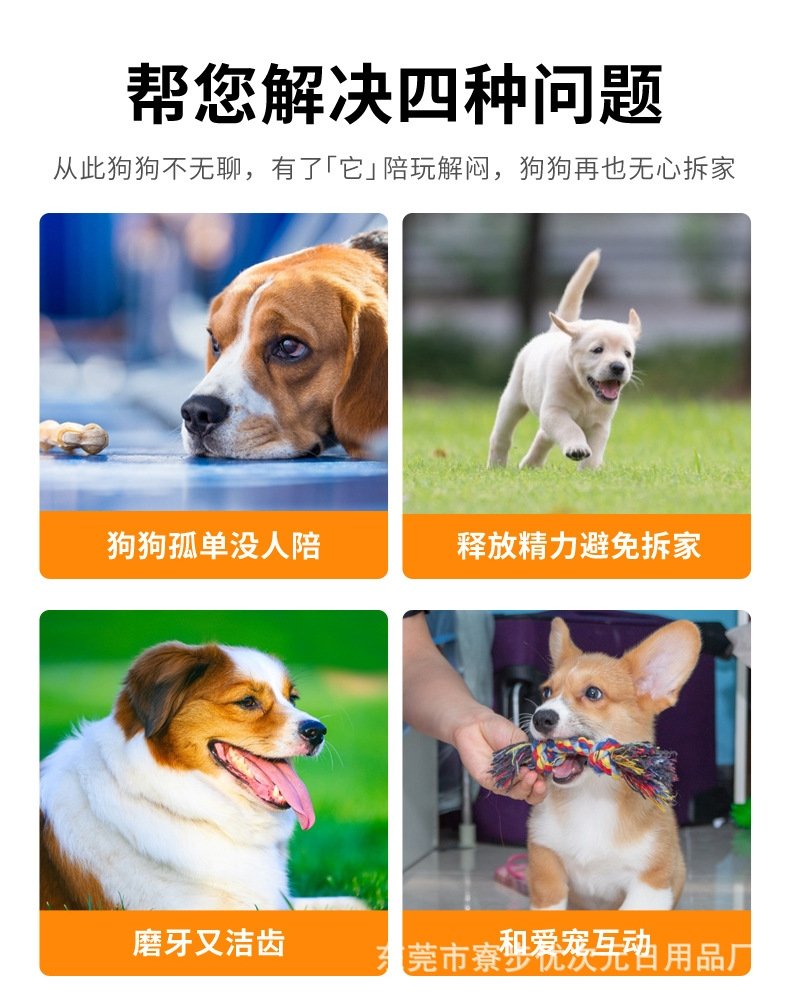 Игрушка для собак с пищащим звуком оптом из Китая