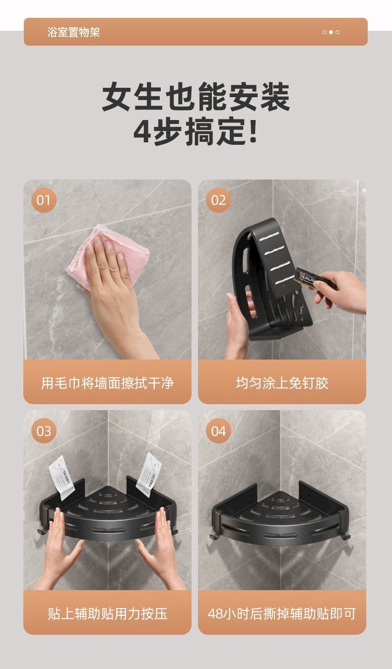 Полка для ванной комнаты без сверления оптом