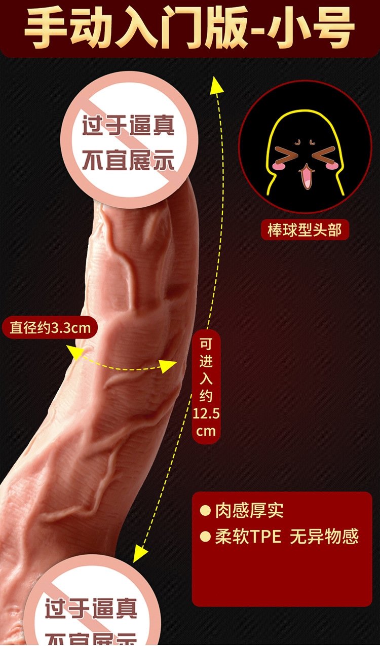 Электрический фаллоимитатор с функцией автоматического вибрационного движения оптом