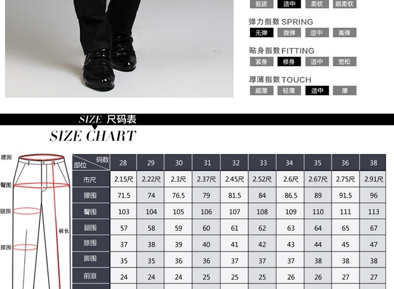 Мужские брюки в стиле бизнес-классика оптом из Китая