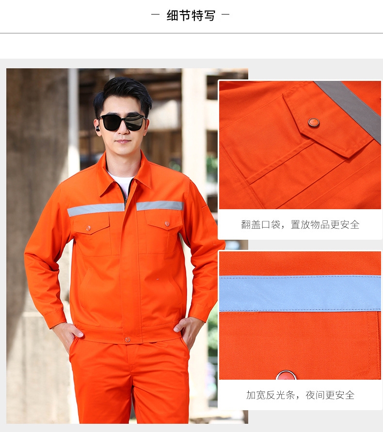 Рабочий комплект с двойной манжетой оптом из Китая