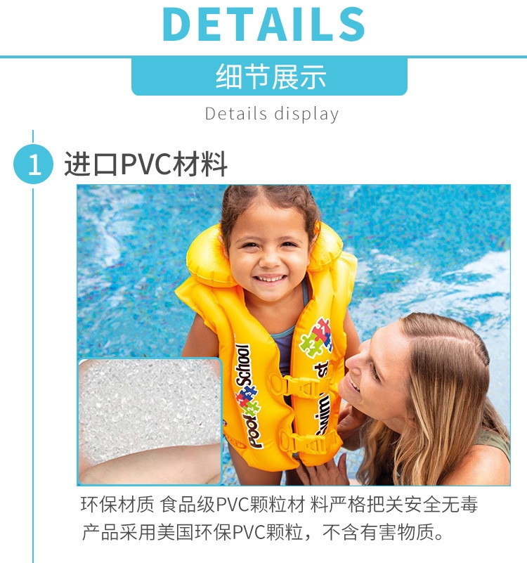 Детский надувной спасательный жилет для плавания оптом