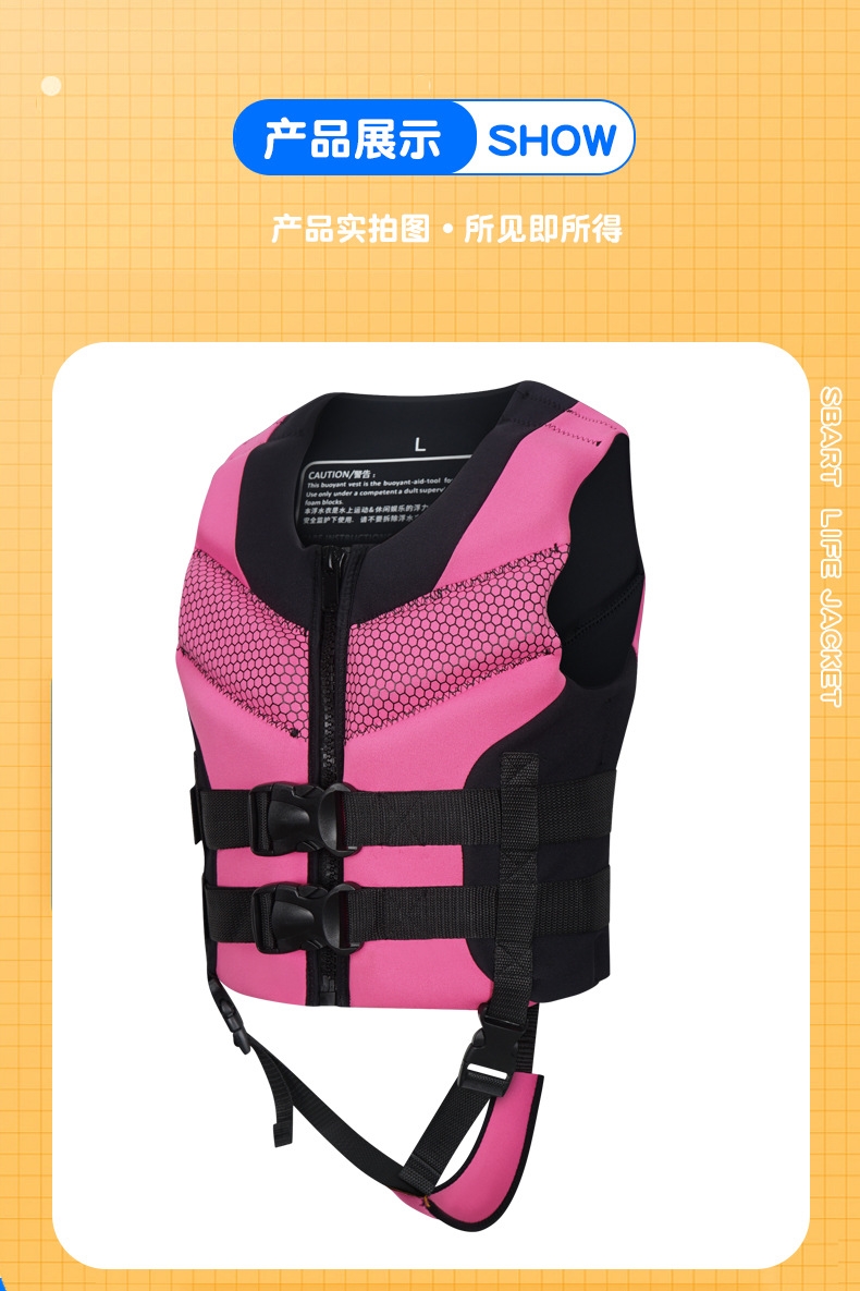 Детский спасательный жилет оптом