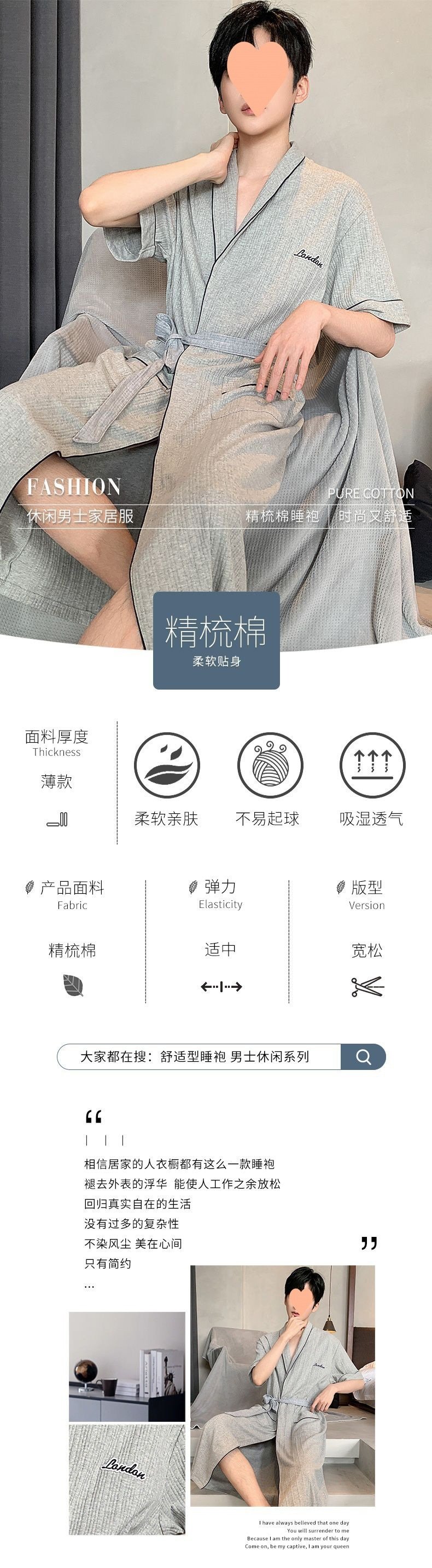 Мужской халат из чистого хлопка с коротким рукавом оптом