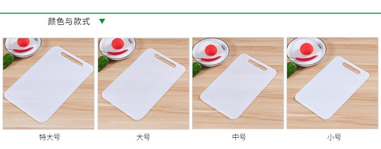 Пластиковая разделочная доска оптом