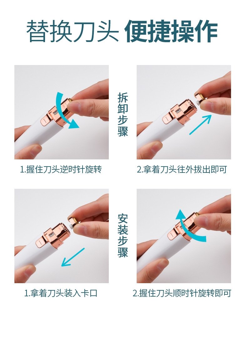 Женский электрический триммер для бровей и бикини оптом из Китая