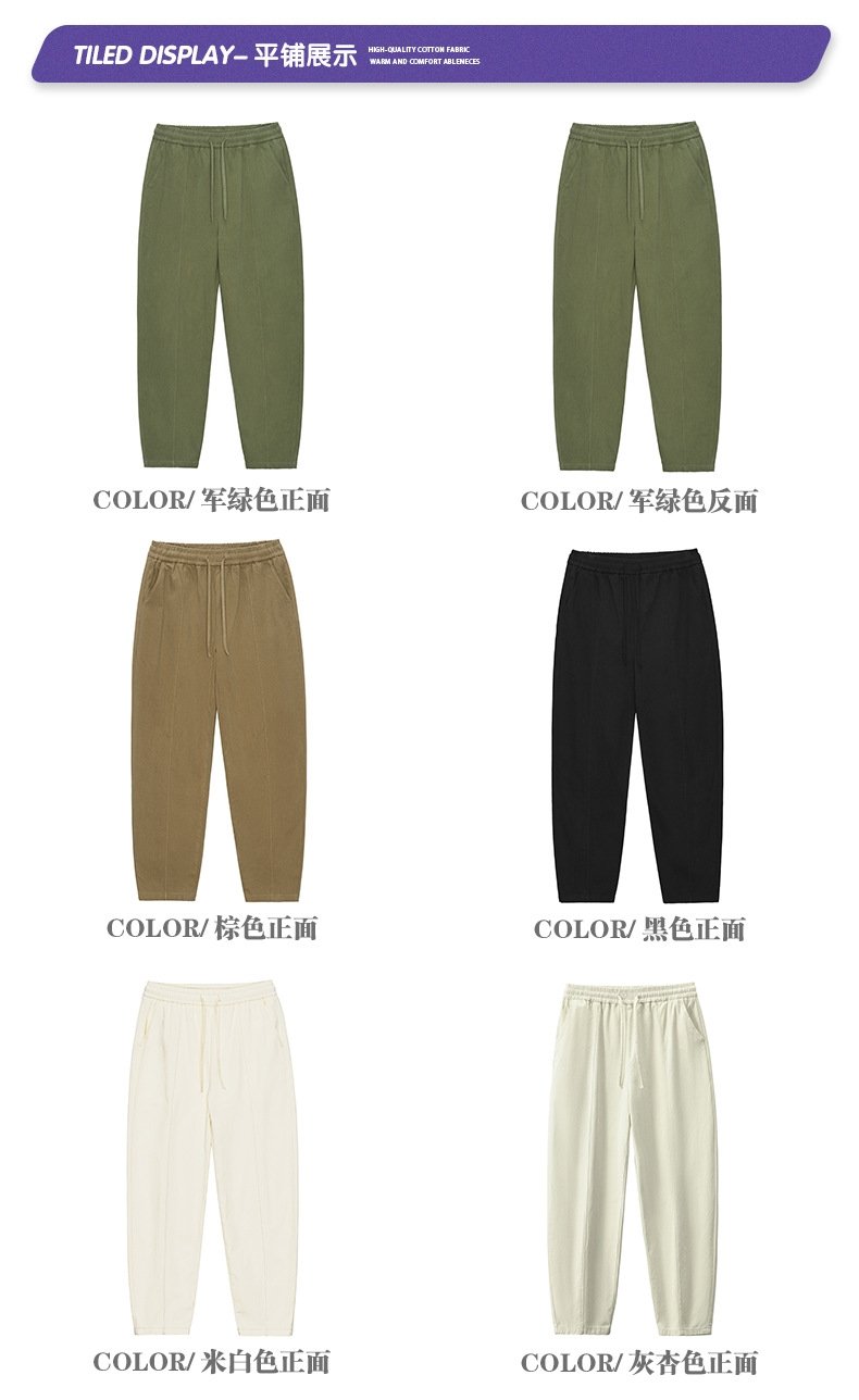 Readily Solved|2023春夏季梭织坠感纯色长裤 оптом из Китая