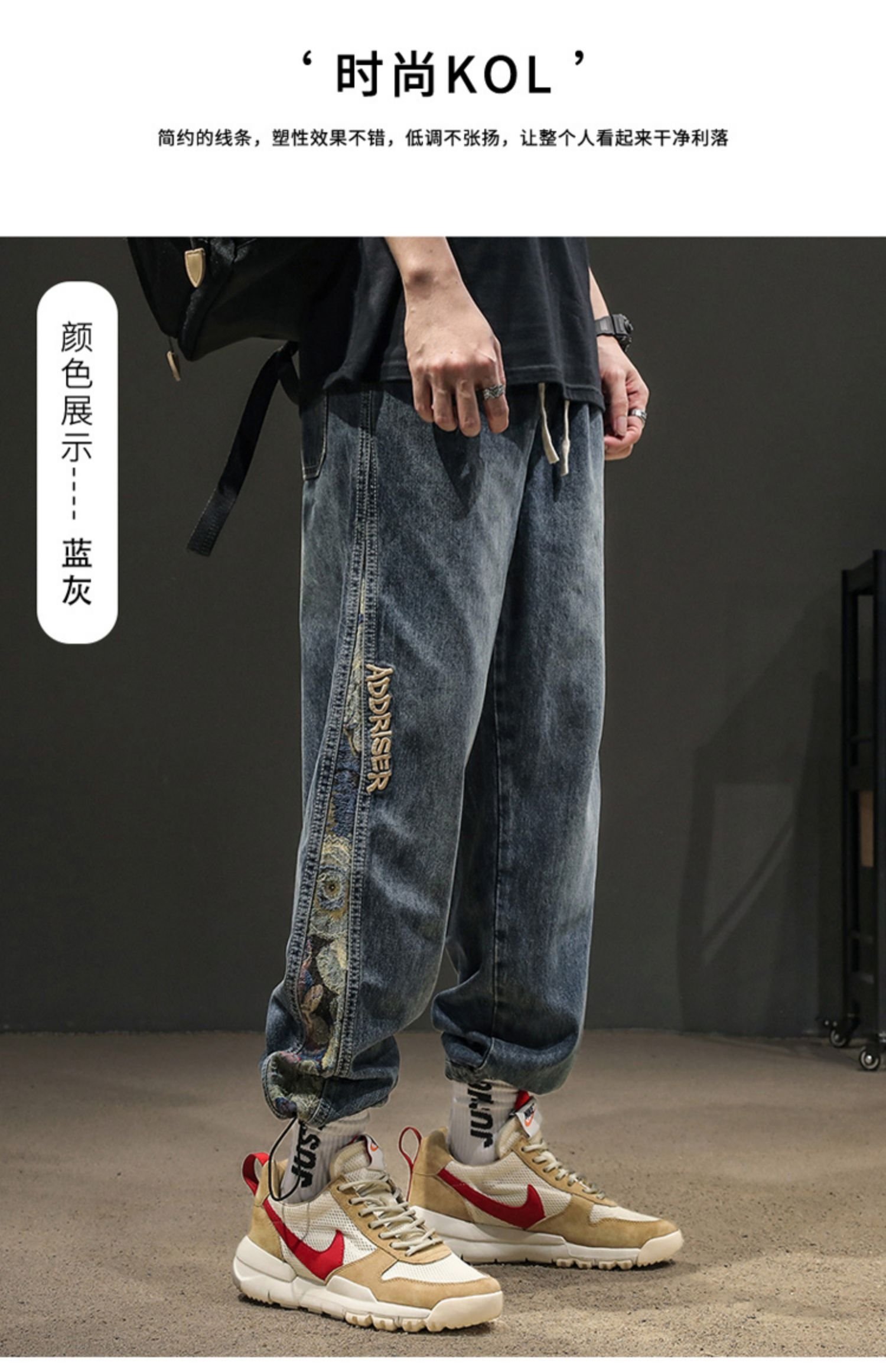 Джинсы мужские 2024 новинка весна-осень оптом из Китая