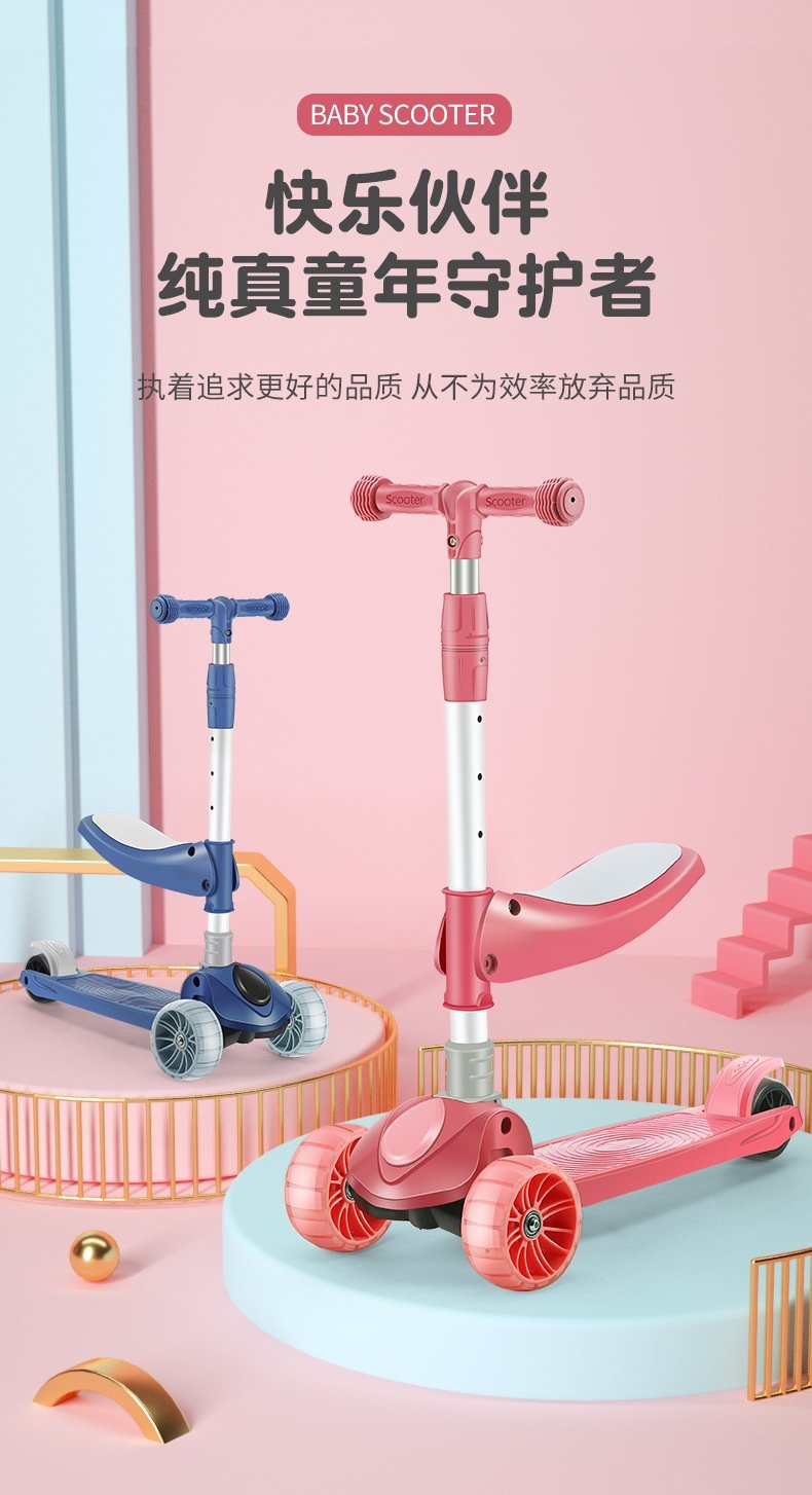 Детский трехколесный самокат оптом