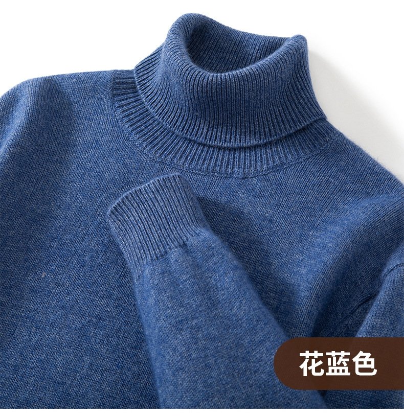 Мужской свитер из кашемира с высоким воротником оптом