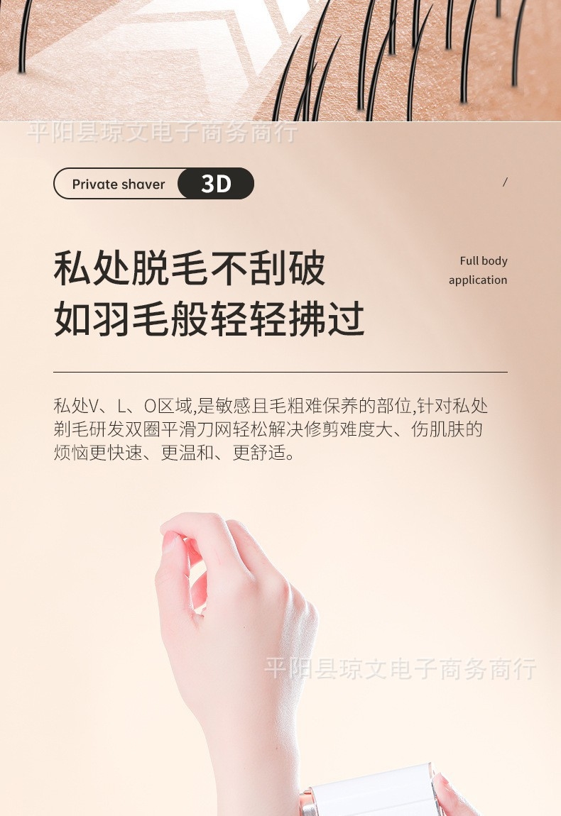 Двусторонний электрический бритвенный аппарат оптом из Китая