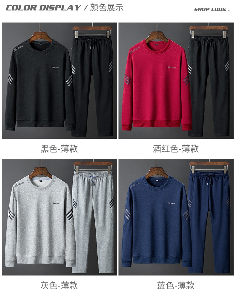 Мужская хлопковая толстовка с круглым воротником и костюмом оптом из Китая