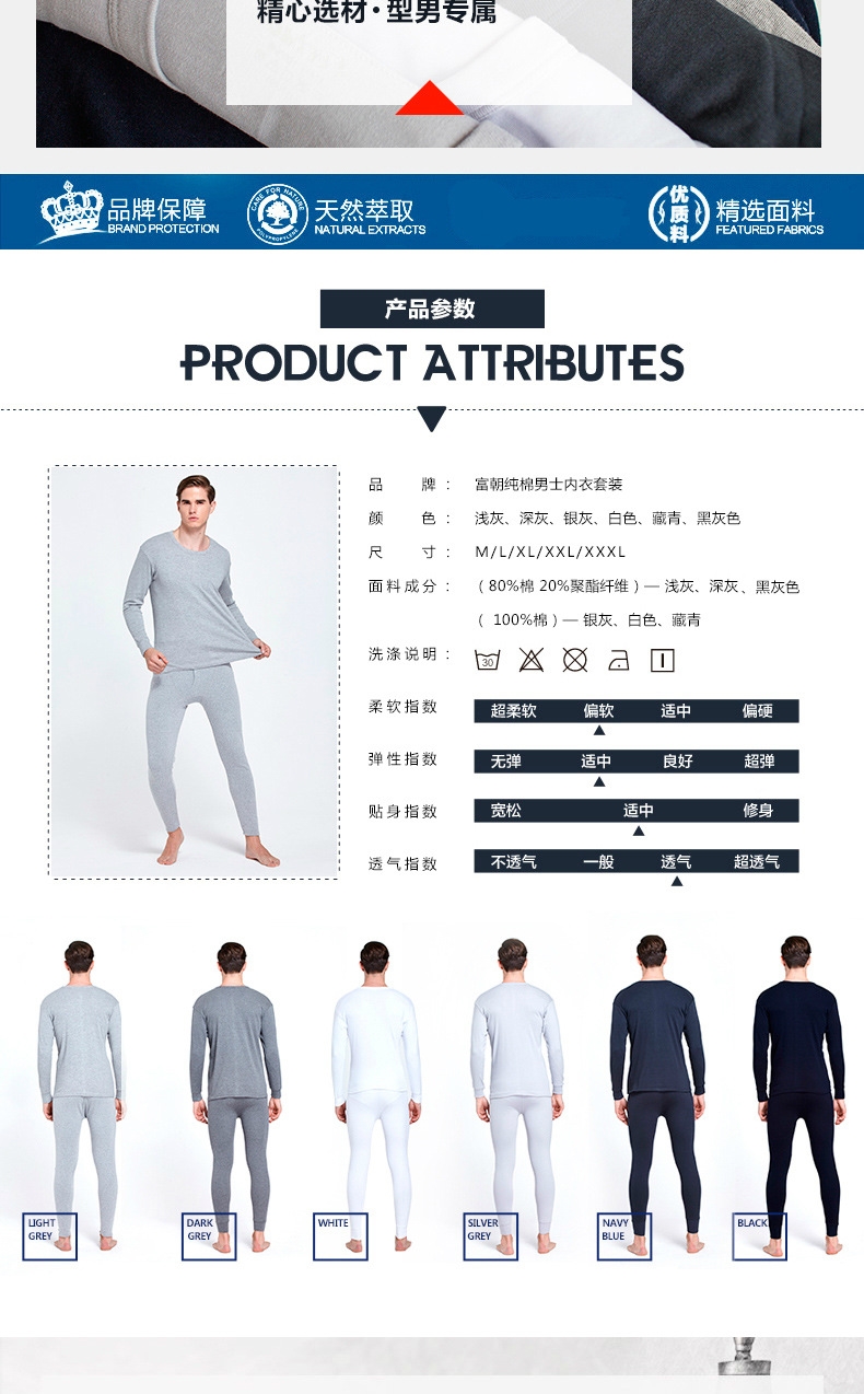 Мужской термобелье из чистого хлопка оптом из Китая