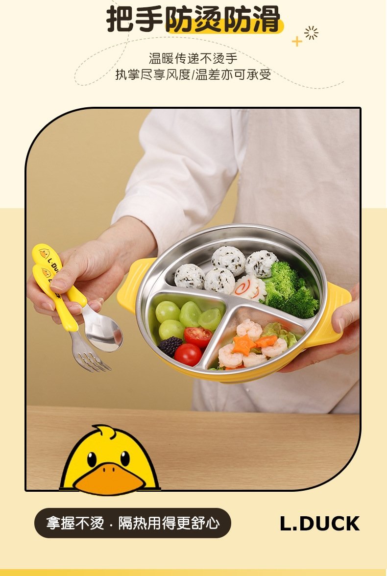 Детский набор столовых приборов L.DUCK оптом