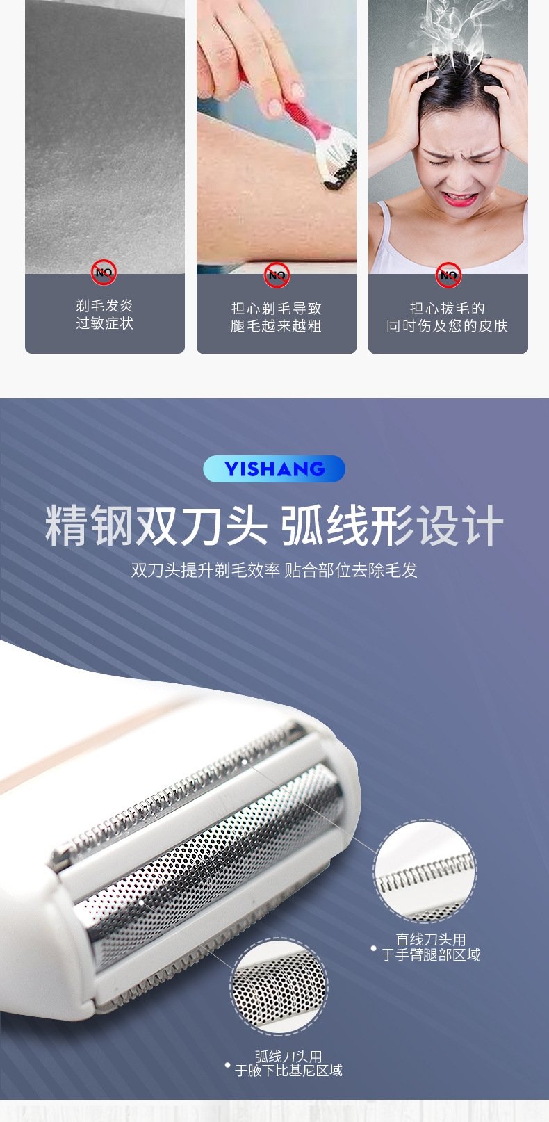 Женский электрический бритвенный аппарат USB для бикини и ног оптом из Китая