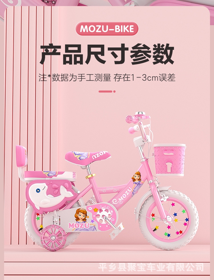 Детский велосипед Mozu Bike оптом из Китая