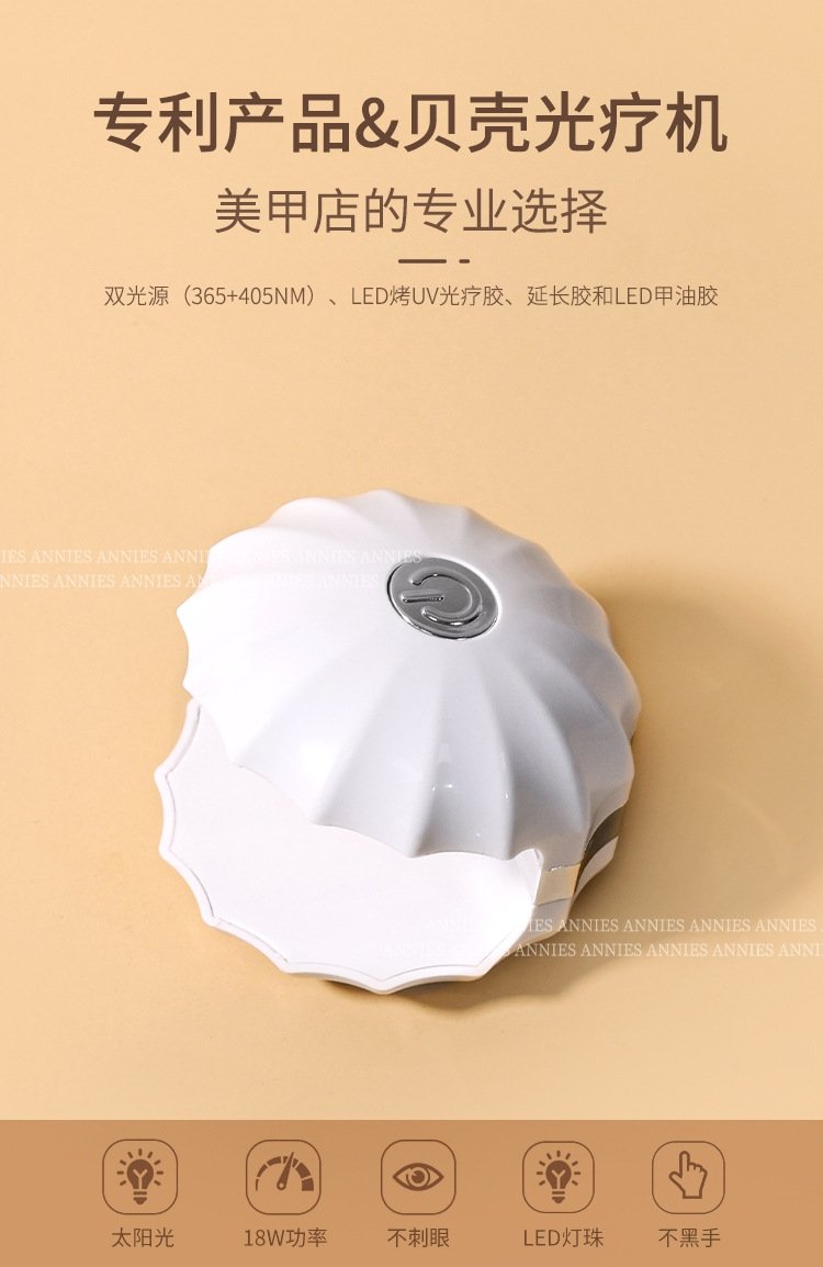 Миниатюрная лампа для гель-лака UV/LED оптом