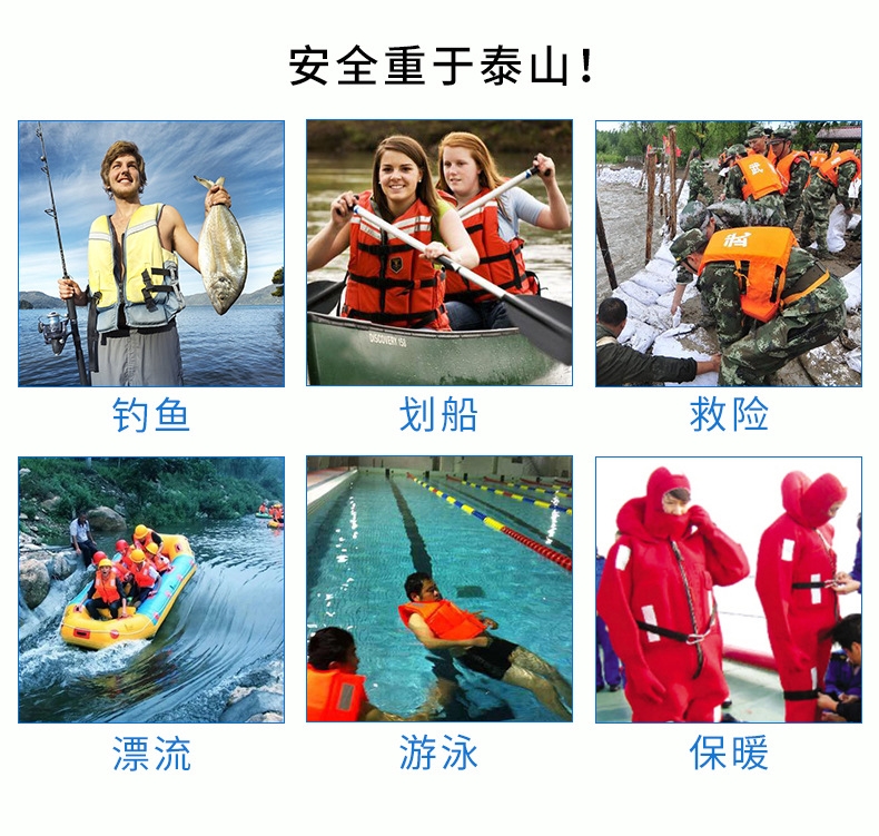 Плавательный жилет для спасения оптом