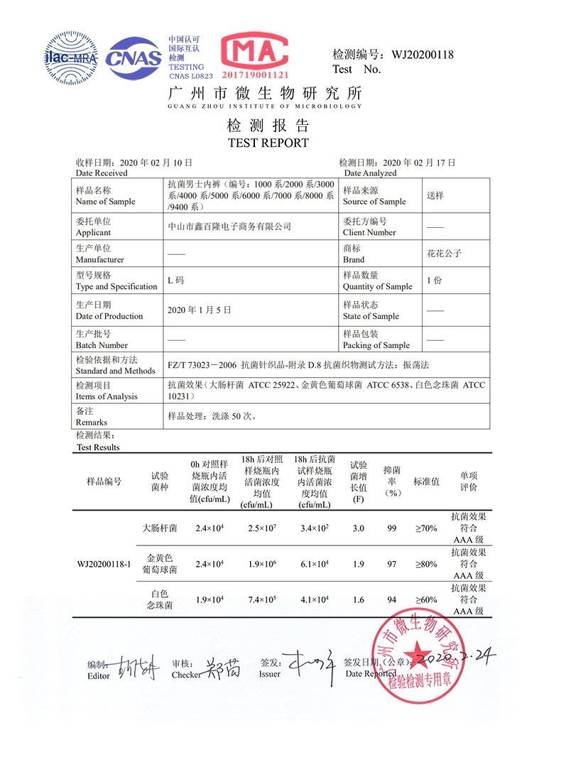 Хлопковые мужские трусы Playboy VIP9491 оптом из Китая