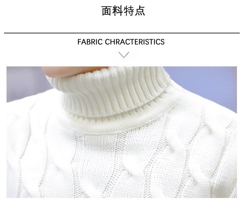 Мужской свитер с высоким воротником оптом