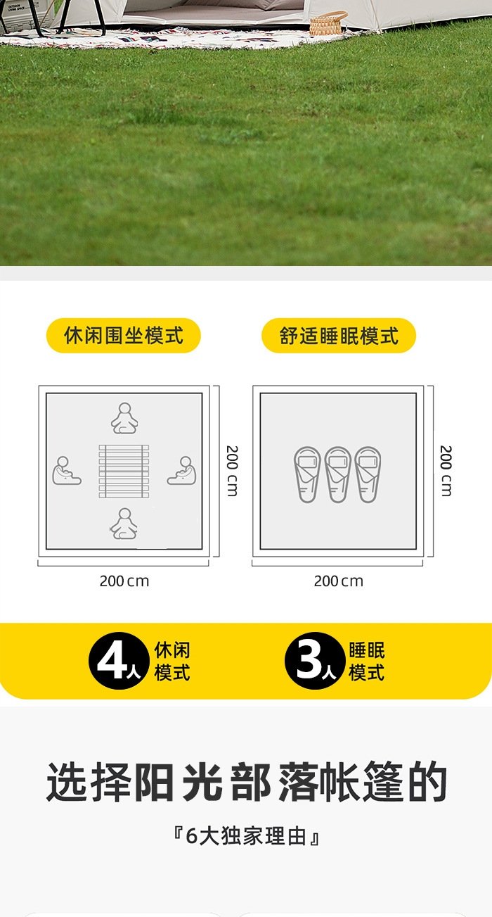 Палатка для кемпинга оптом