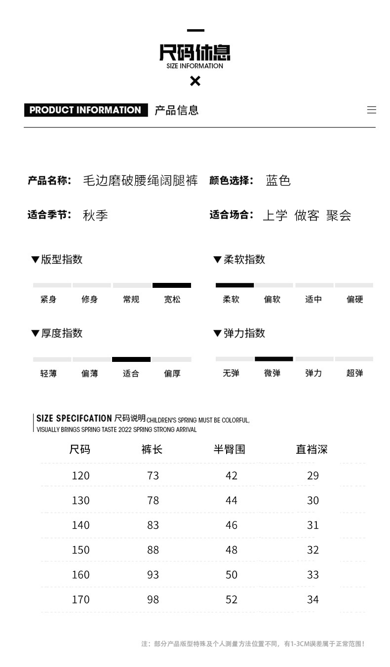Джинсы для девочек 2023 весна и осень новые детские брюки корейской моды для девочек с дырками широкие брюки оптом из Китая