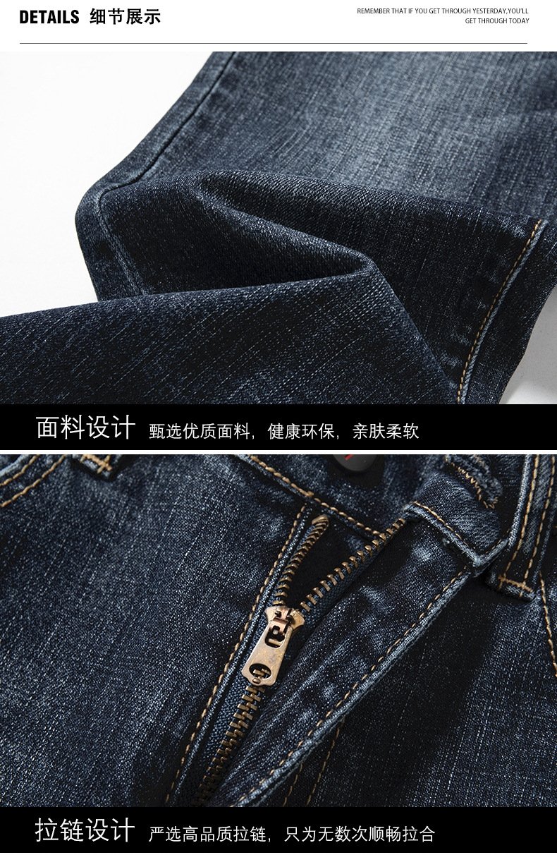 Мужские джинсы 2024 весна-лето оптом из Китая