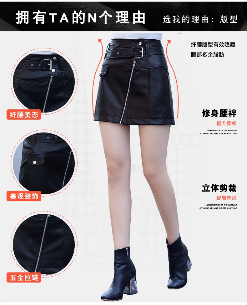 Женская юбка из PU кожи с высокой талией и застежкой-молнией оптом из Китая