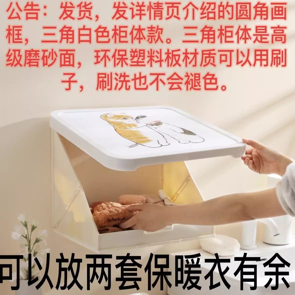 Шкаф для ванной комнаты оптом