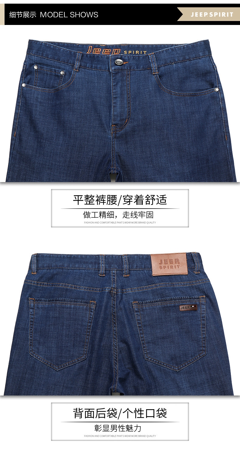JEEP SPIRIT мужские джинсы летние оптом из Китая