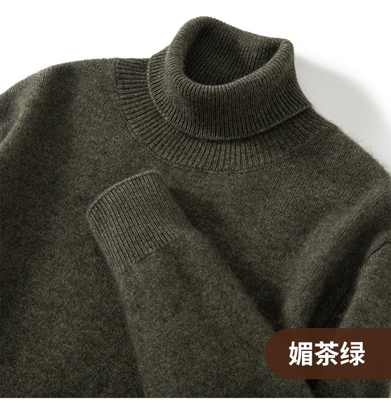 Мужской свитер из кашемира с высоким воротником оптом