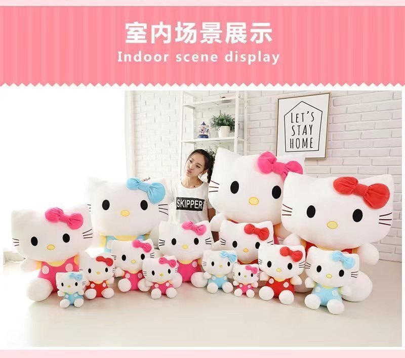 Мягкая игрушка Кот Кэти оптом