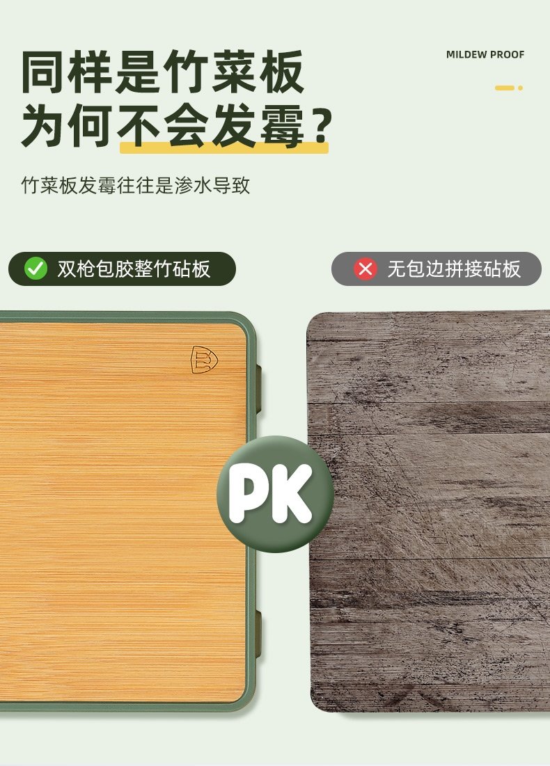 Доска для резки из бамбука оптом