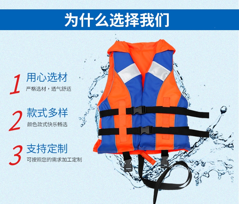 Детский спасательный жилет оранжево-синего цвета оптом