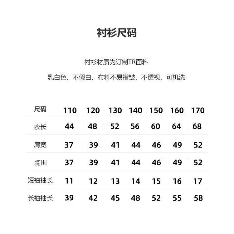 Детская школьная рубашка с коротким рукавом оптом из Китая