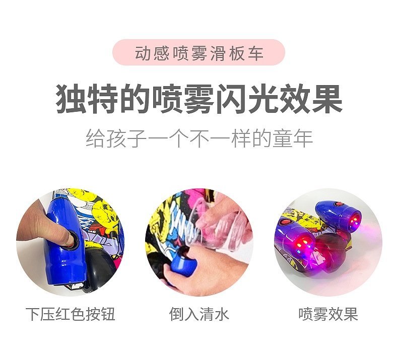 Детский трехколесный самокат с музыкой и светящимися колесами оптом