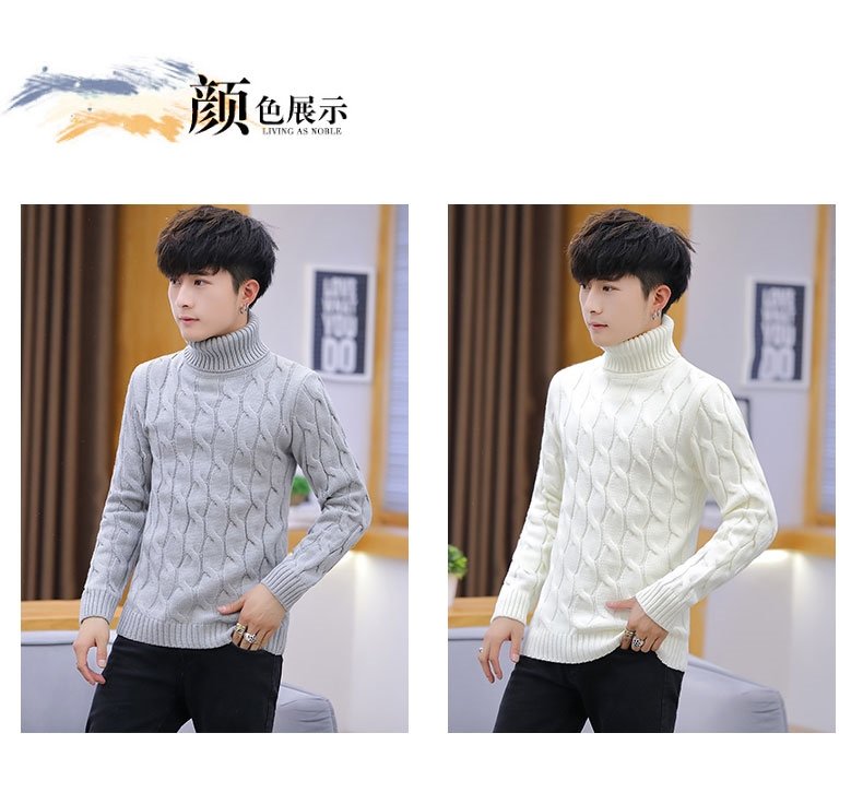 Мужской свитер с высоким воротником оптом