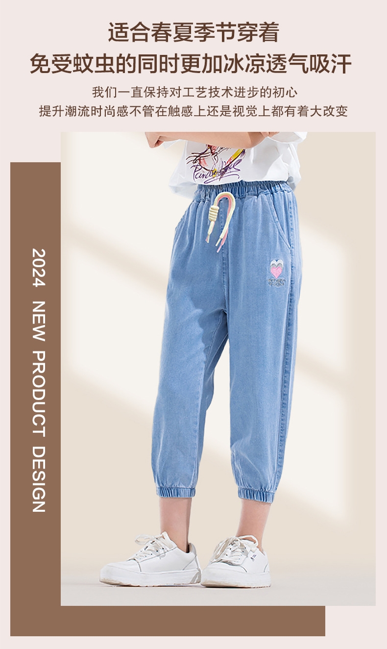 Детские джинсы для девочек оптом из Китая