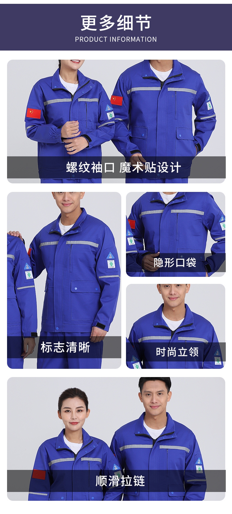 Защитный антистатический хлопковый комбинезон оптом из Китая