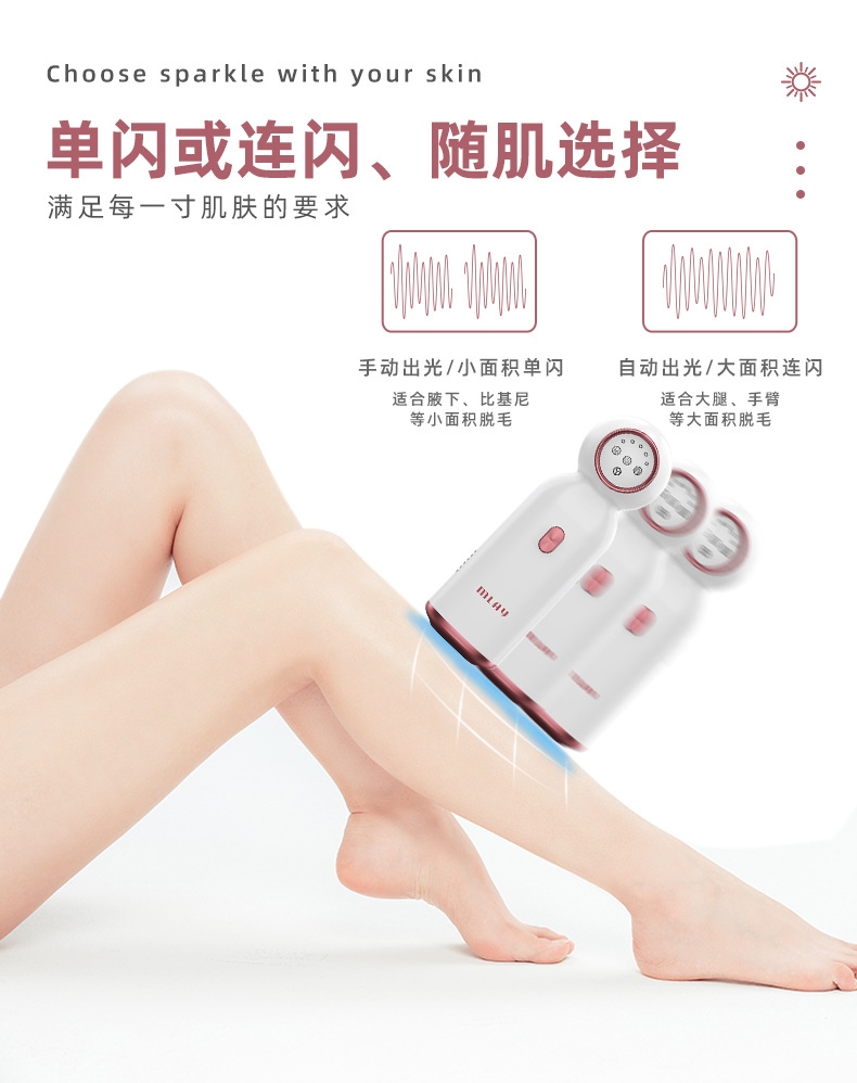 MLAY сапфировый аппарат для депиляции с функцией охлаждения оптом из Китая