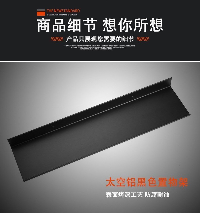 Полка для ванной комнаты из черного матового алюминия 30/40/50/60см оптом